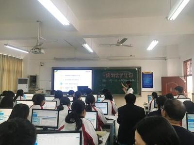 重庆市渝北职业教育中心教师参加区中职专业课教师信息化教学比赛决赛